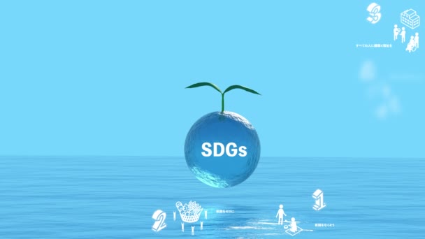 SDGs1